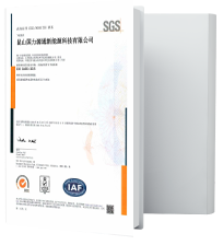 金年会源通-ISO14001-中文.png